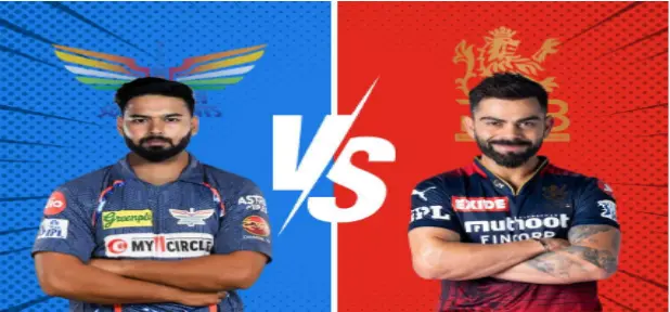 LSG vs RCB