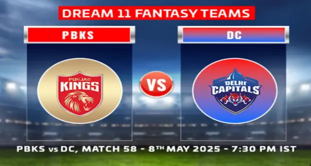 PBKS vs DC
